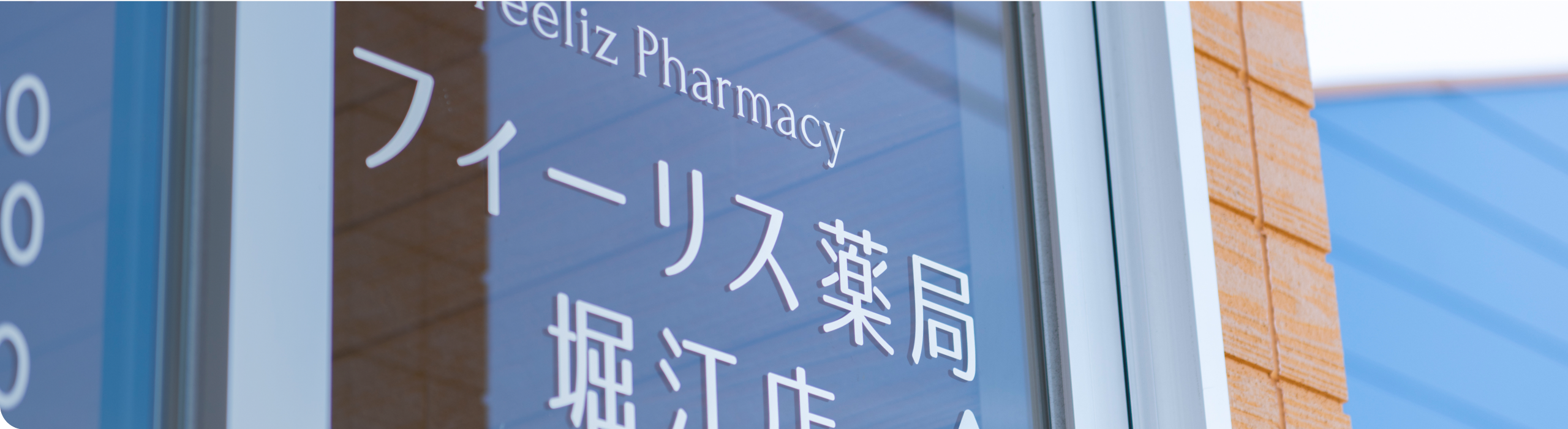 ページアイキャッチ画像